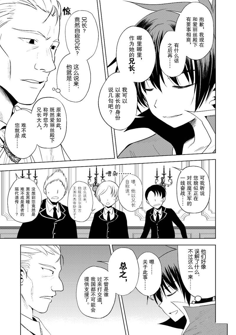 第109话
