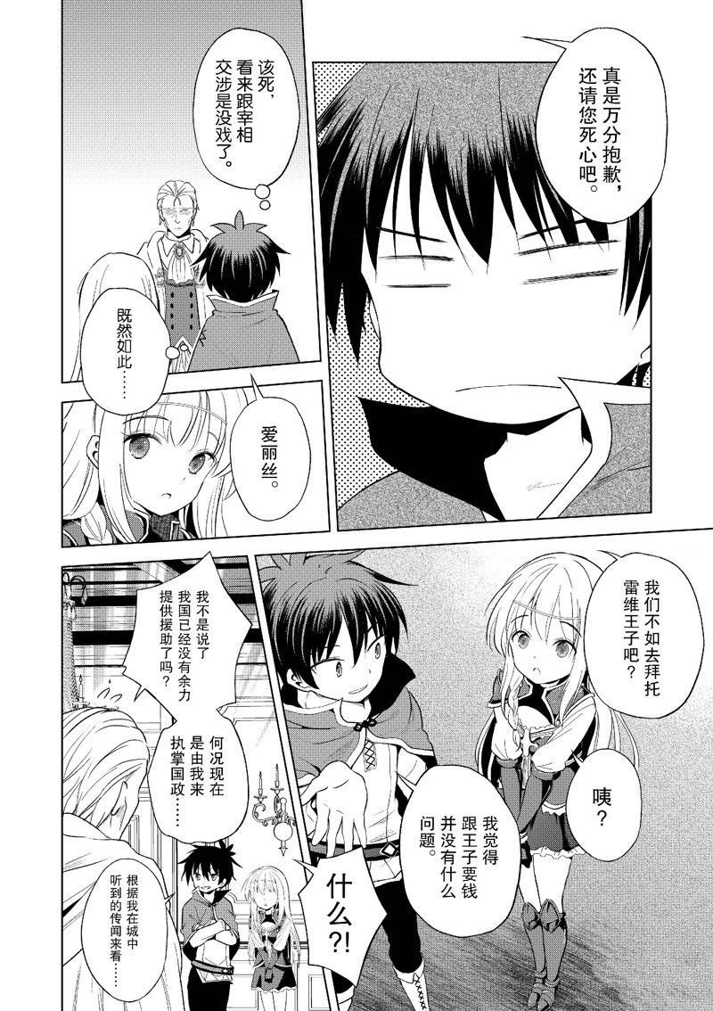 第109话