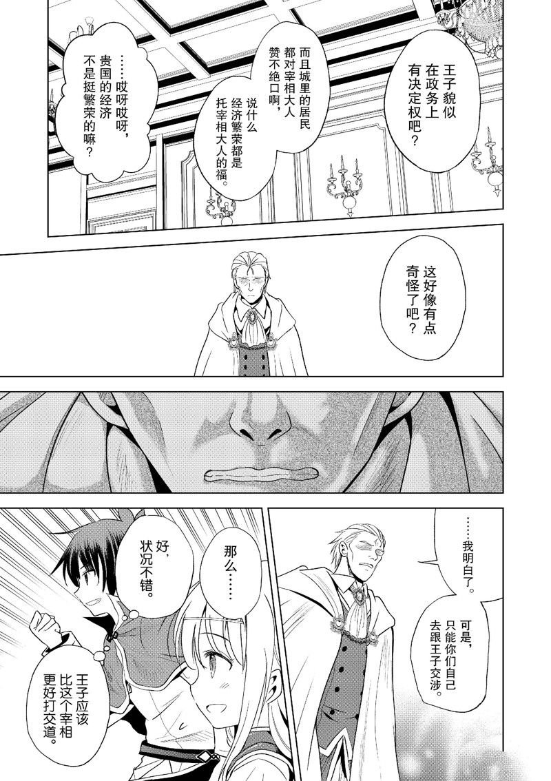 第109话