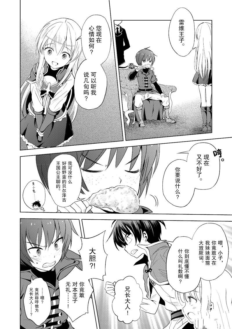 第109话