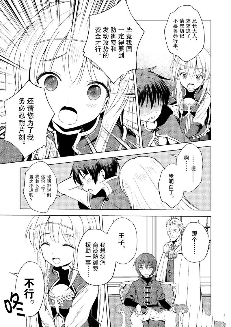第109话