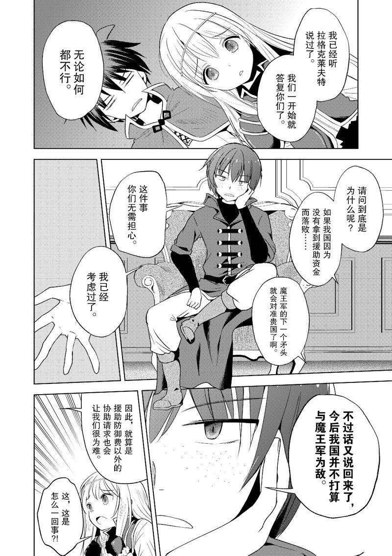 第109话