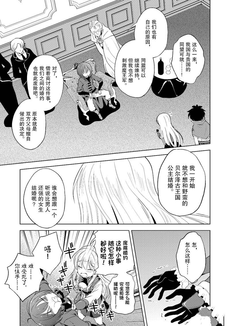 第109话