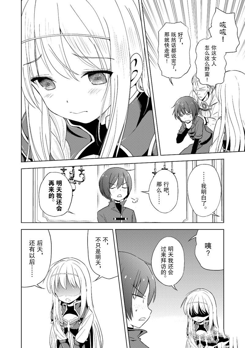 第109话
