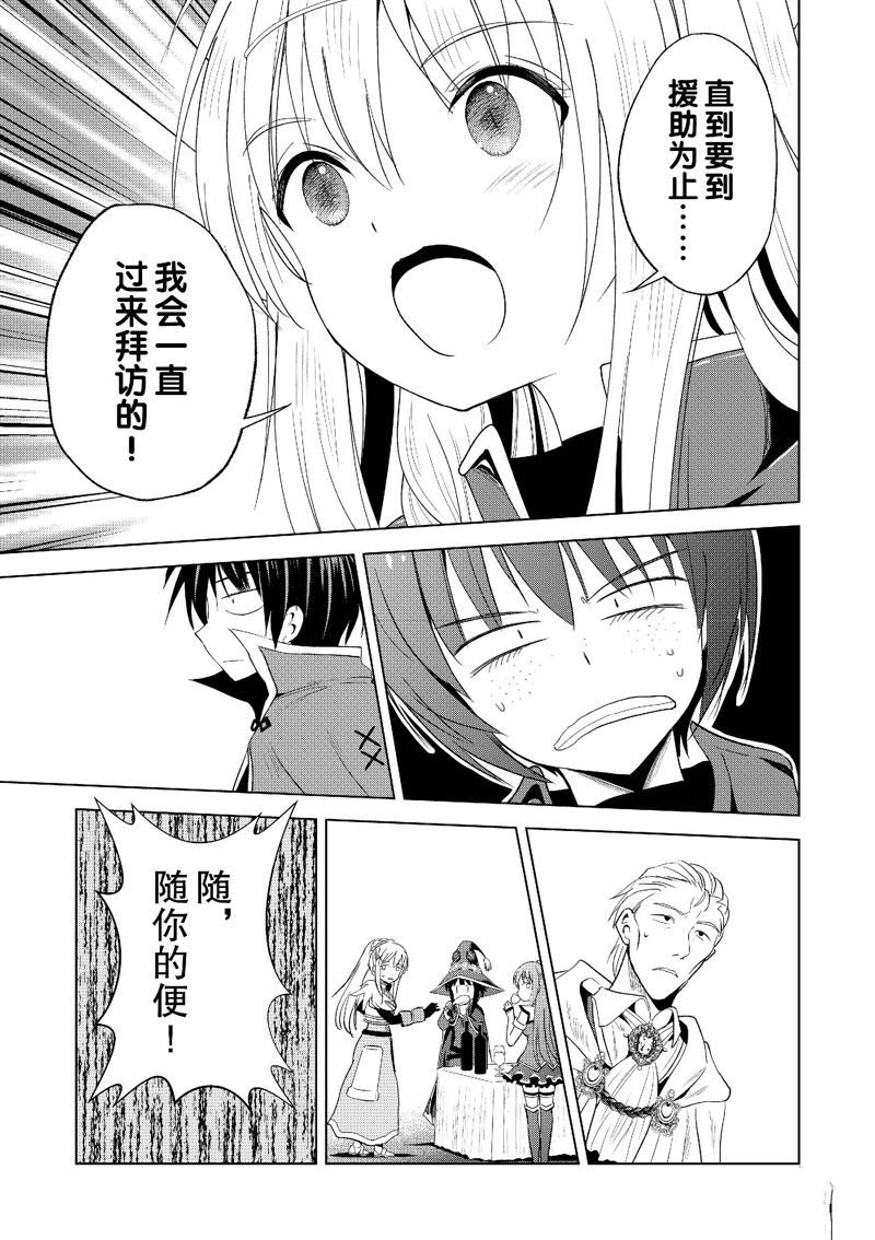 第109话