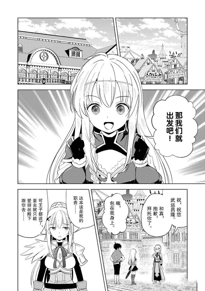 第109话