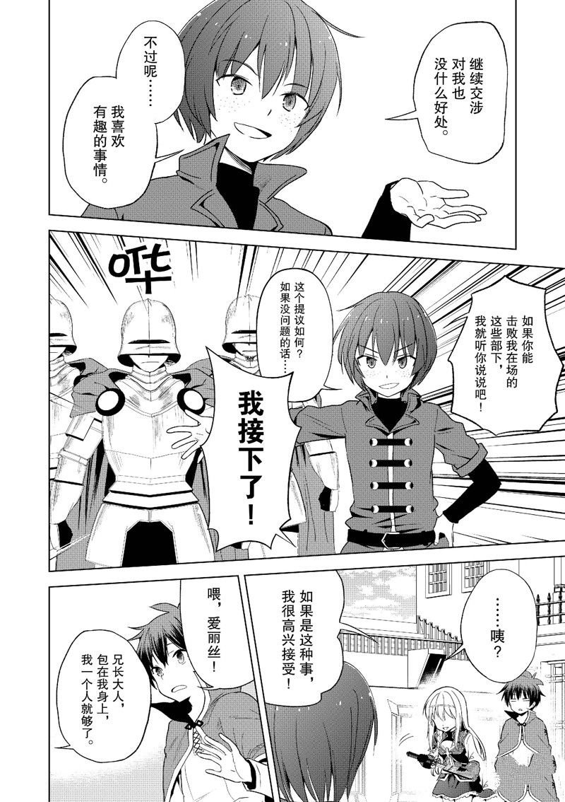 第109话