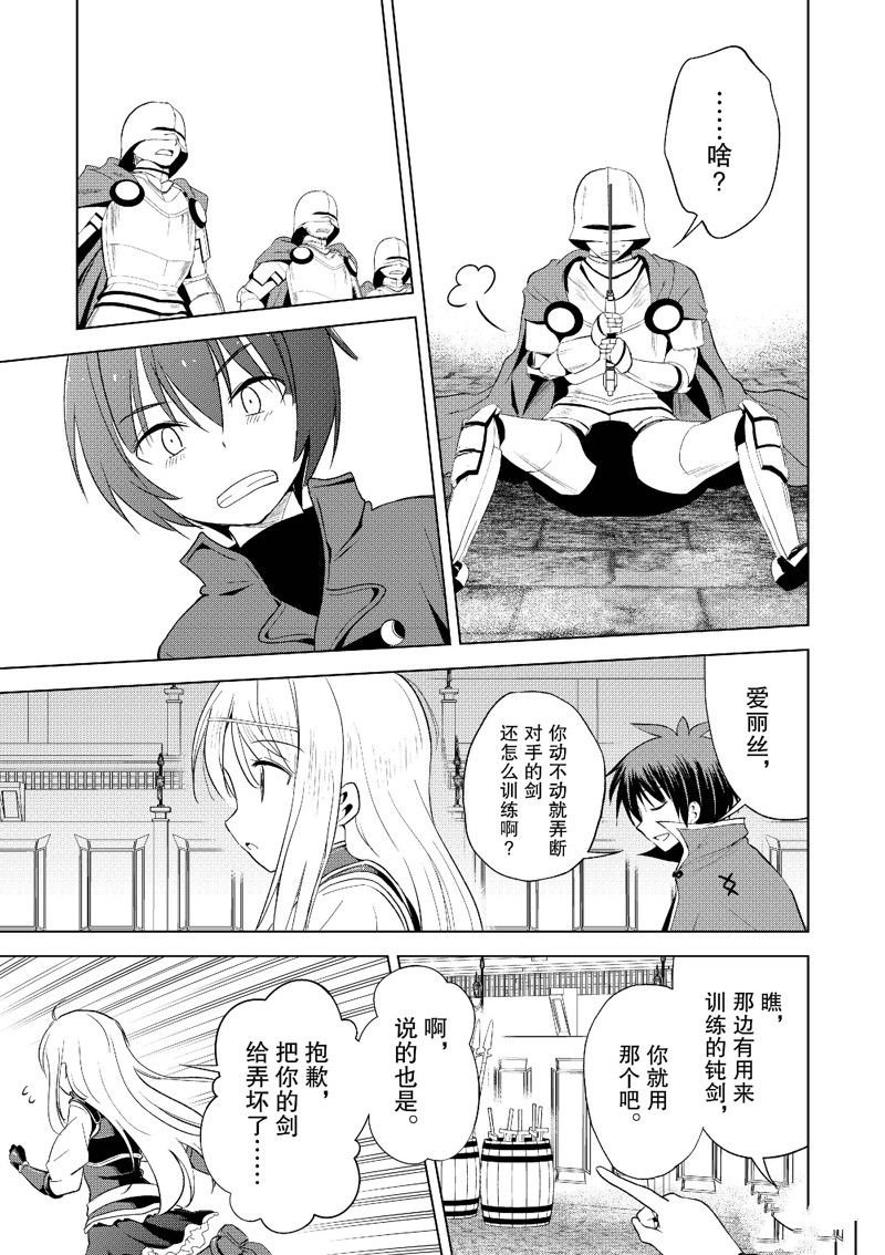 第109话