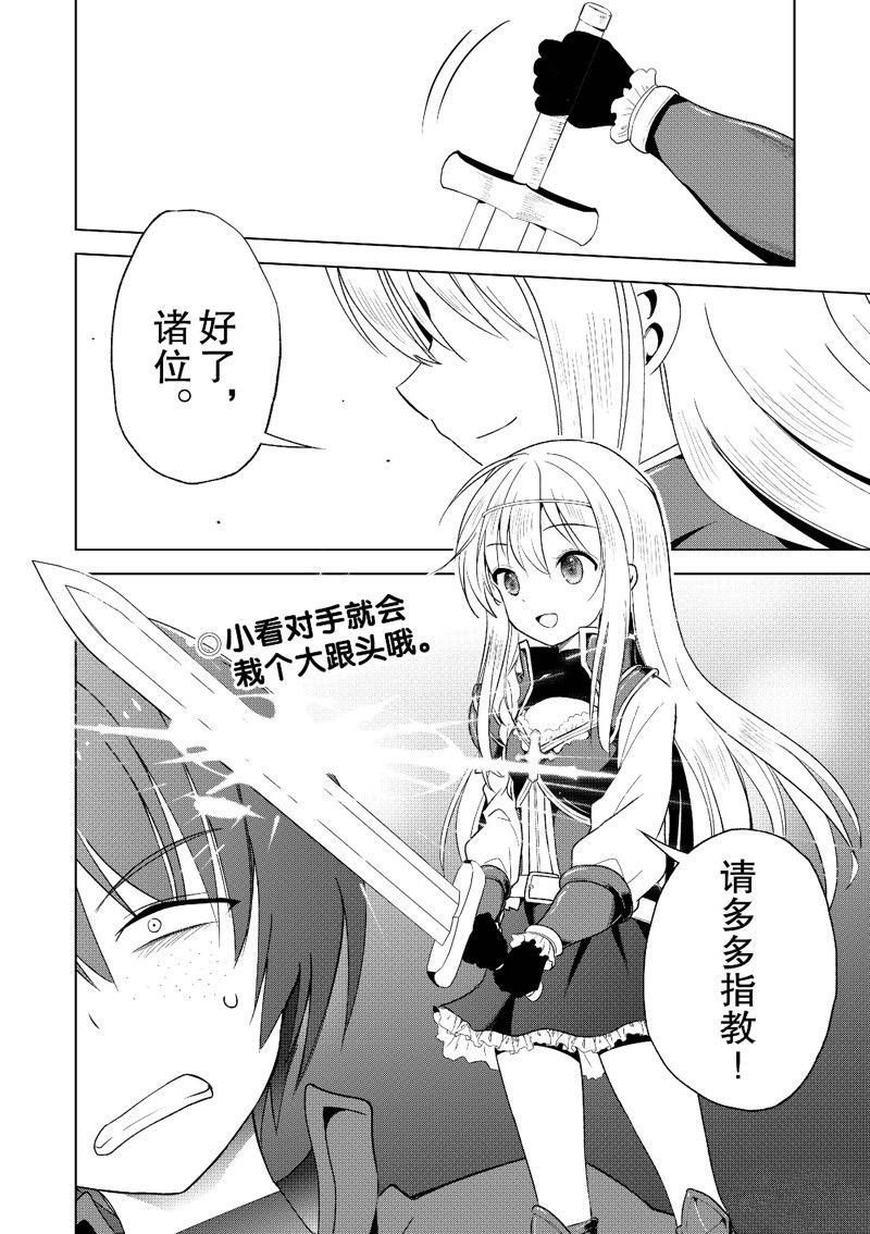 第109话
