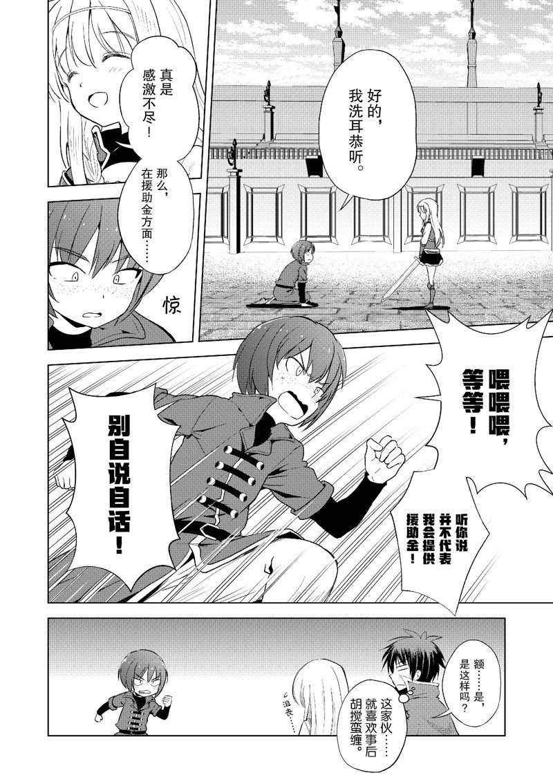 第110话
