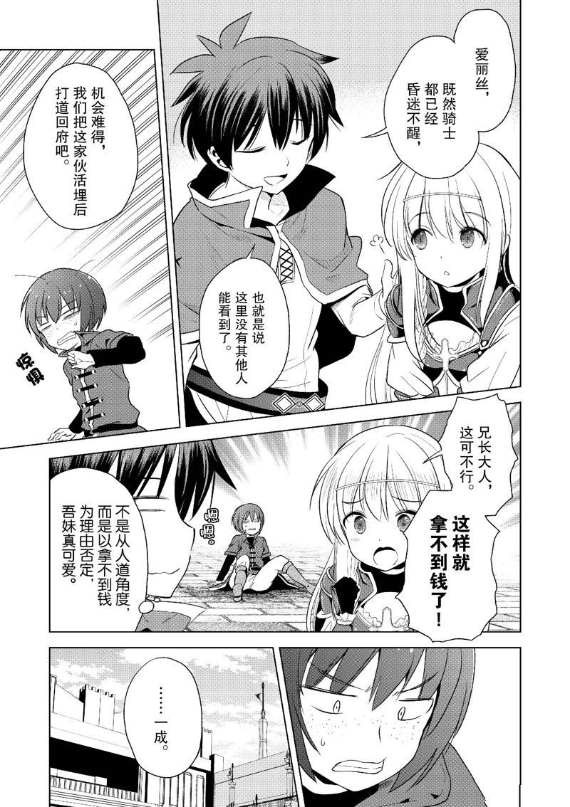 第110话