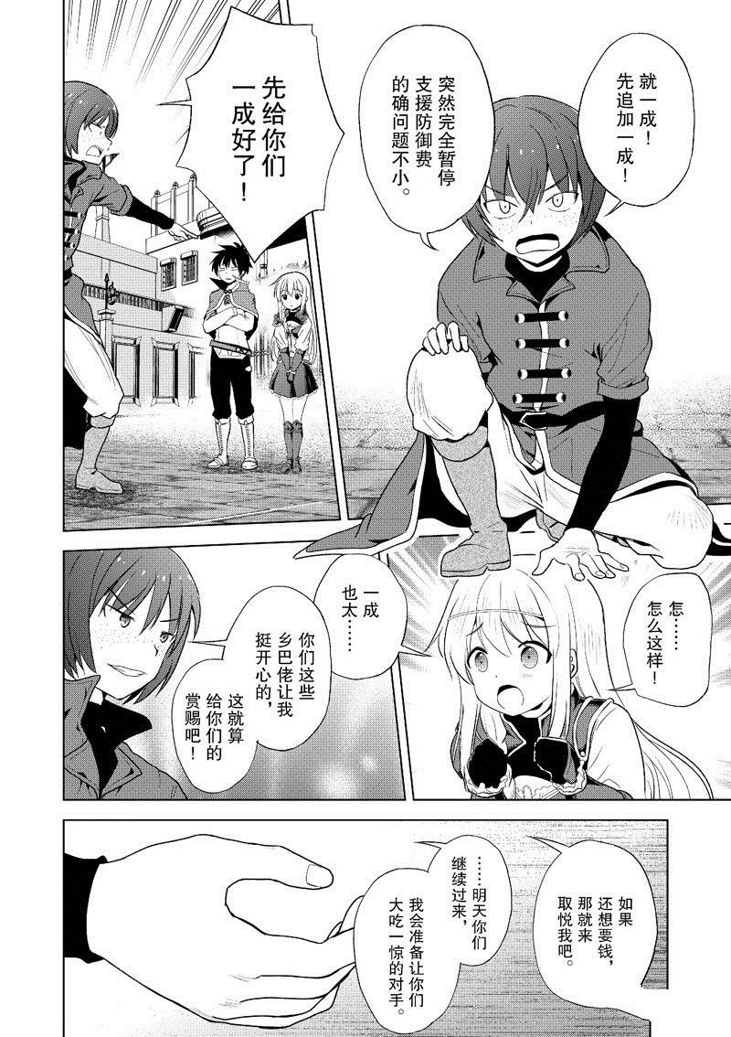 第110话