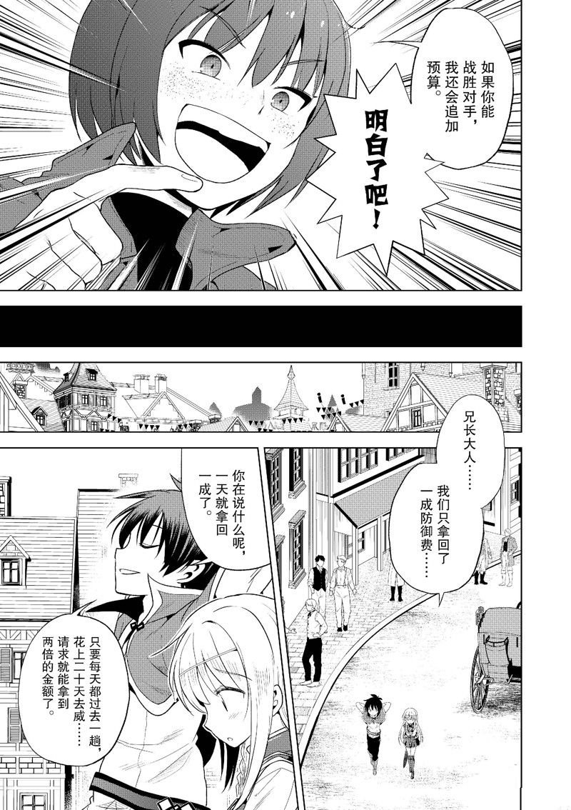 第110话