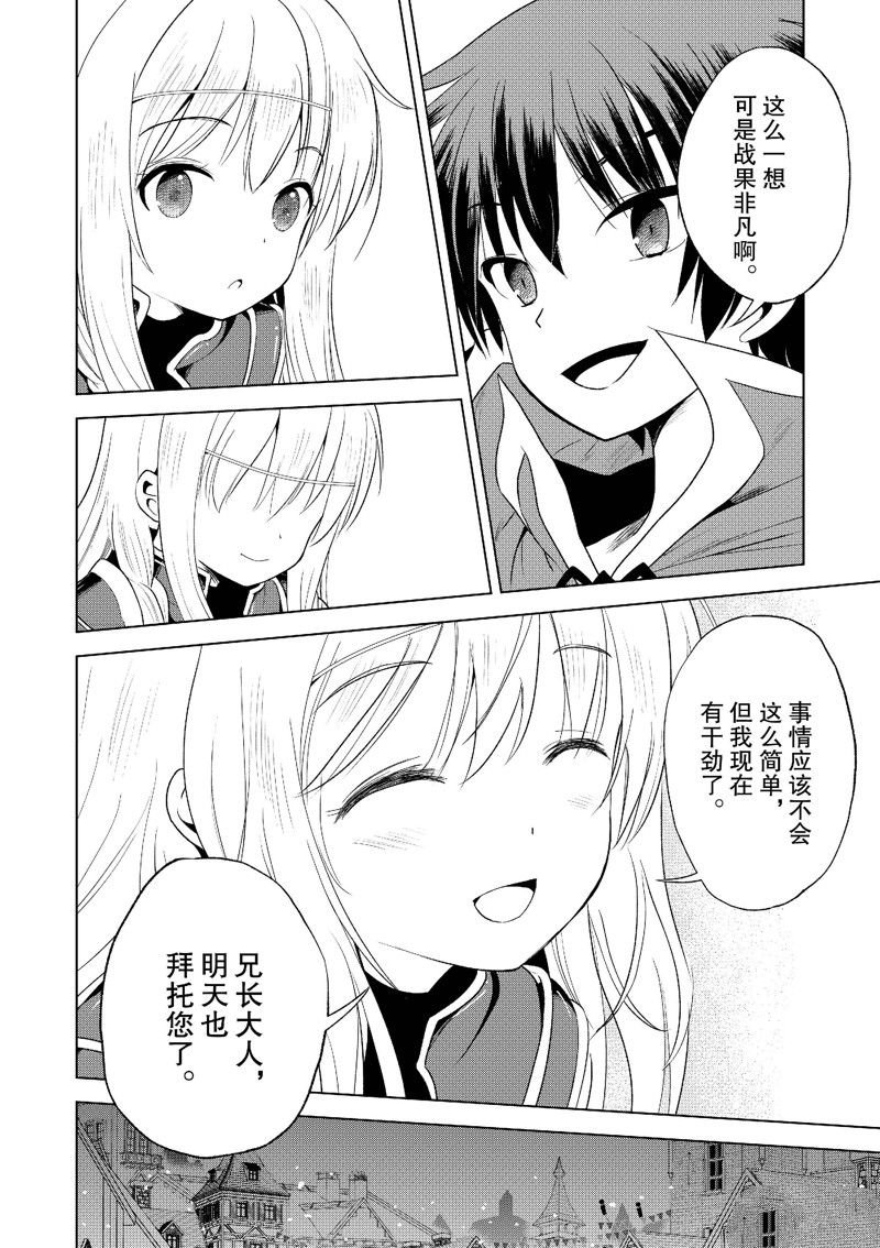 第110话