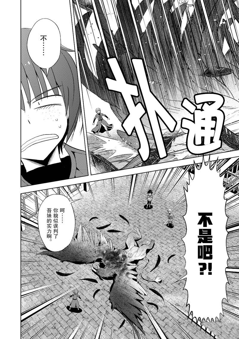 第110话