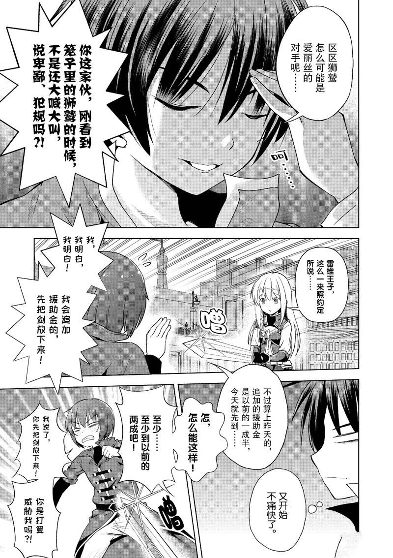 第110话