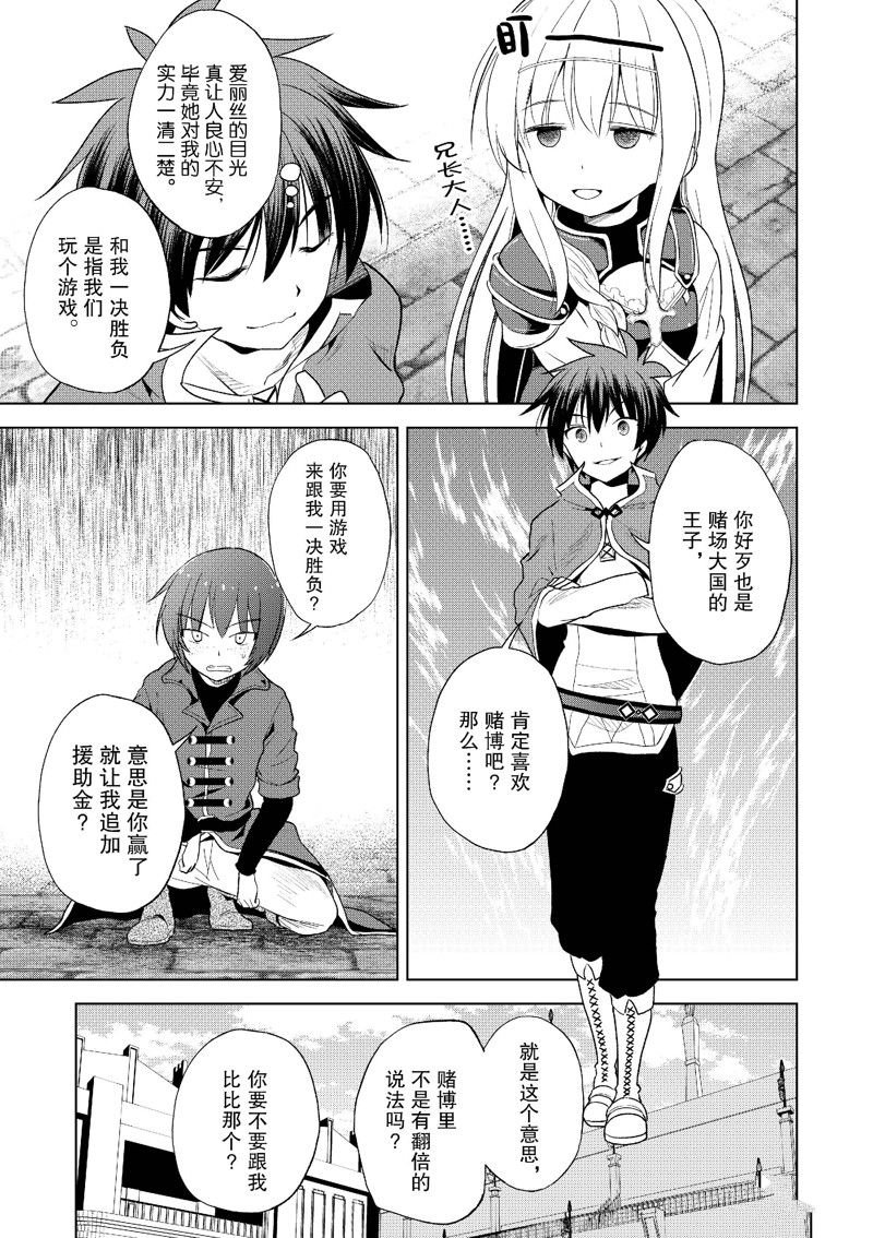 第110话