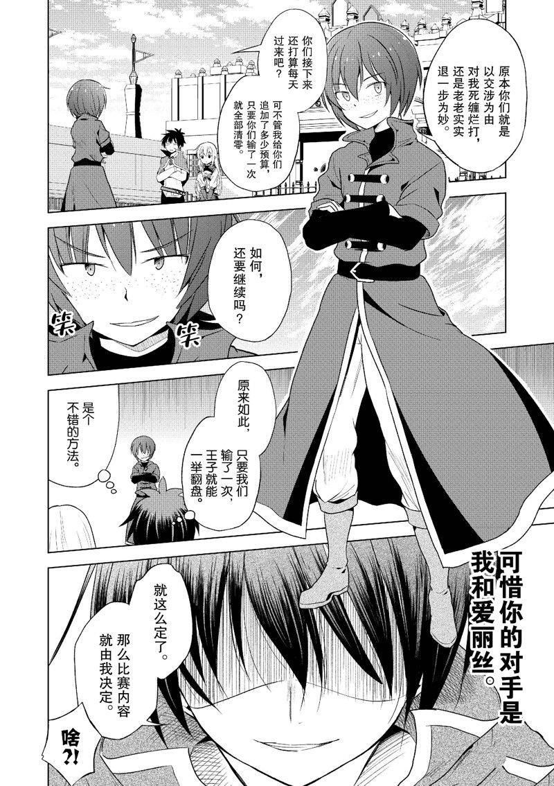 第110话