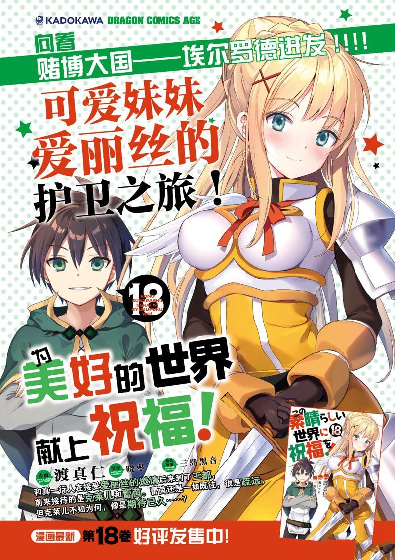 第111话