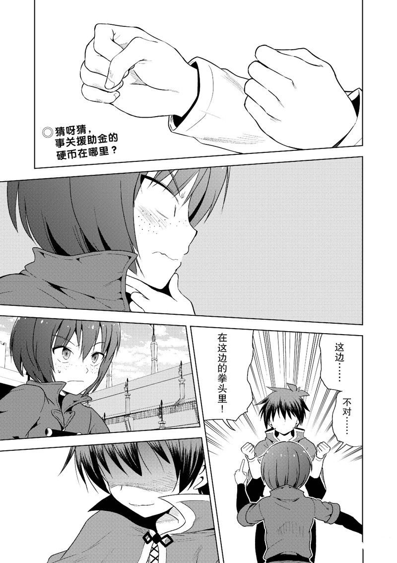 第111话