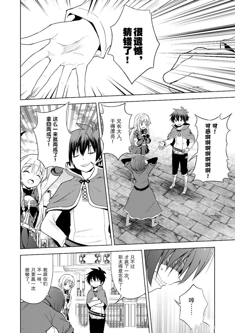 第111话