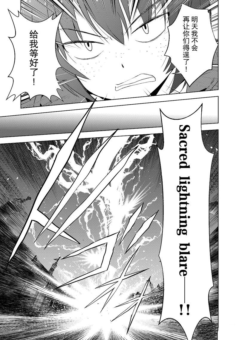 第111话