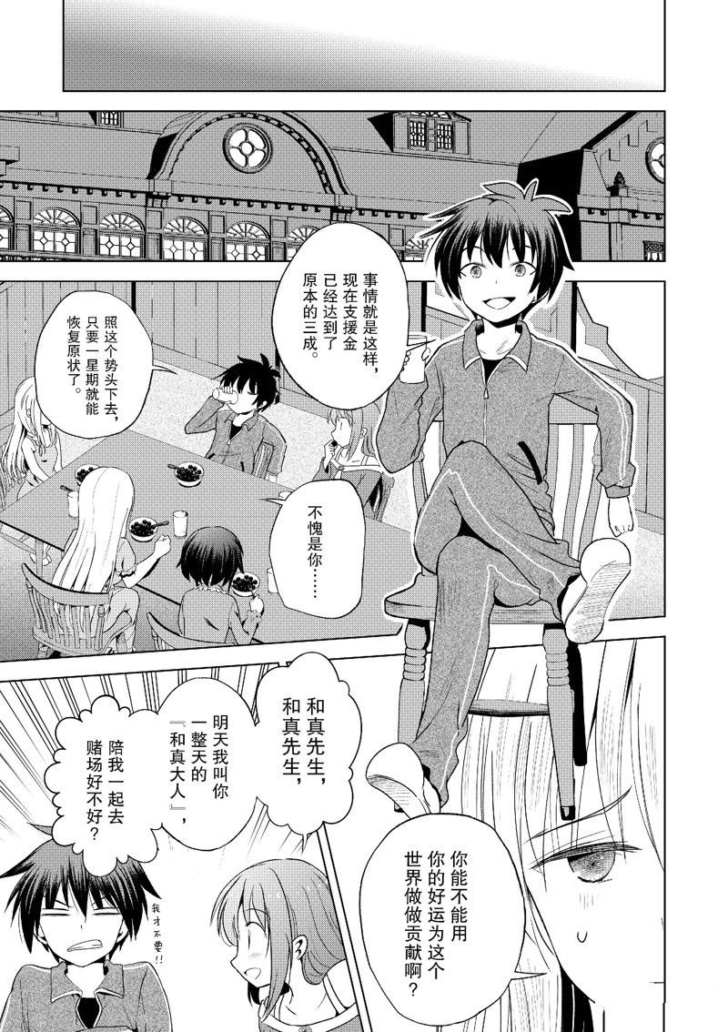 第111话