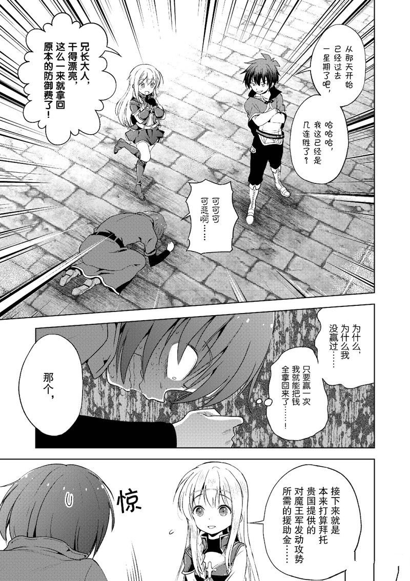 第111话
