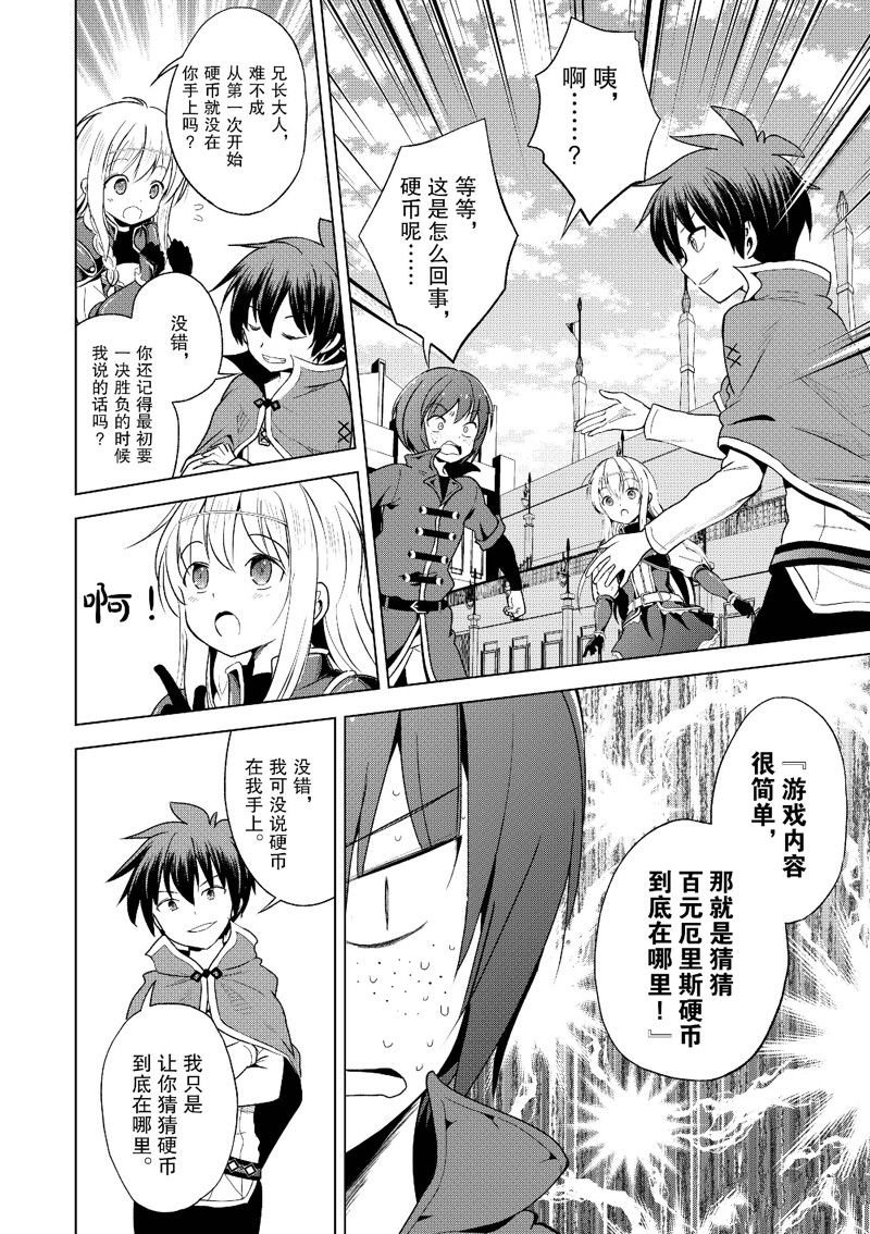 第111话