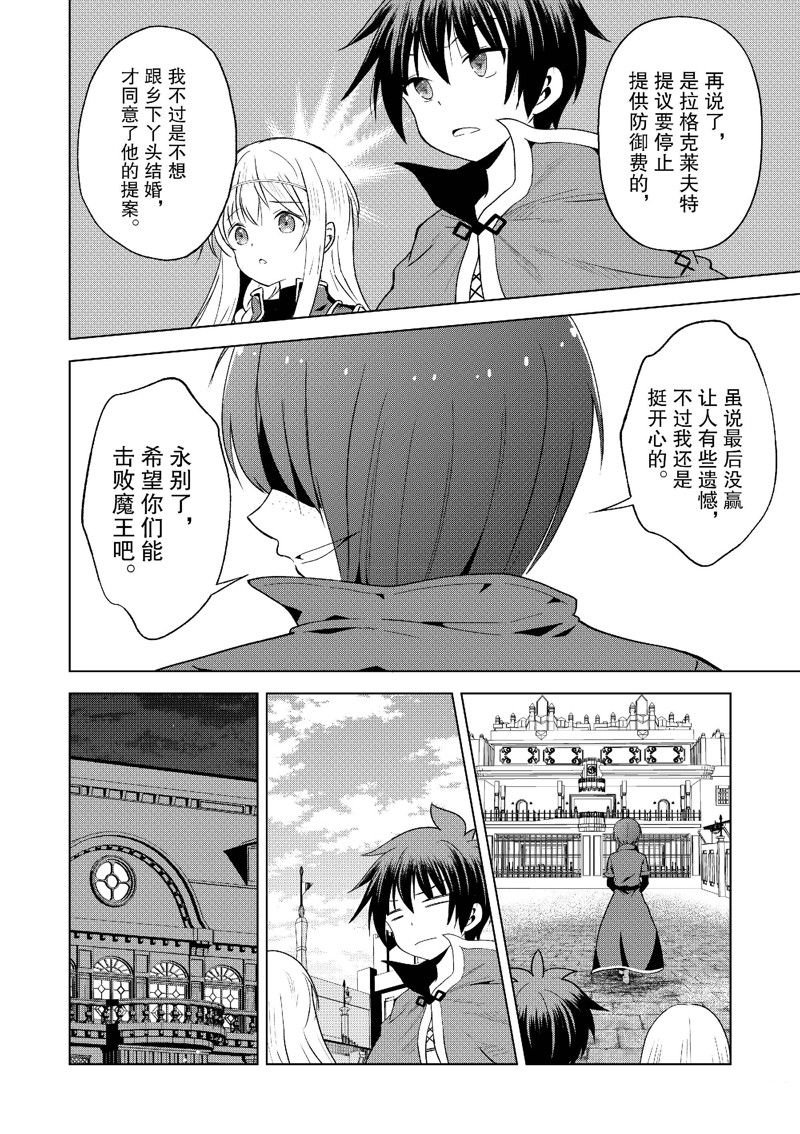 第111话