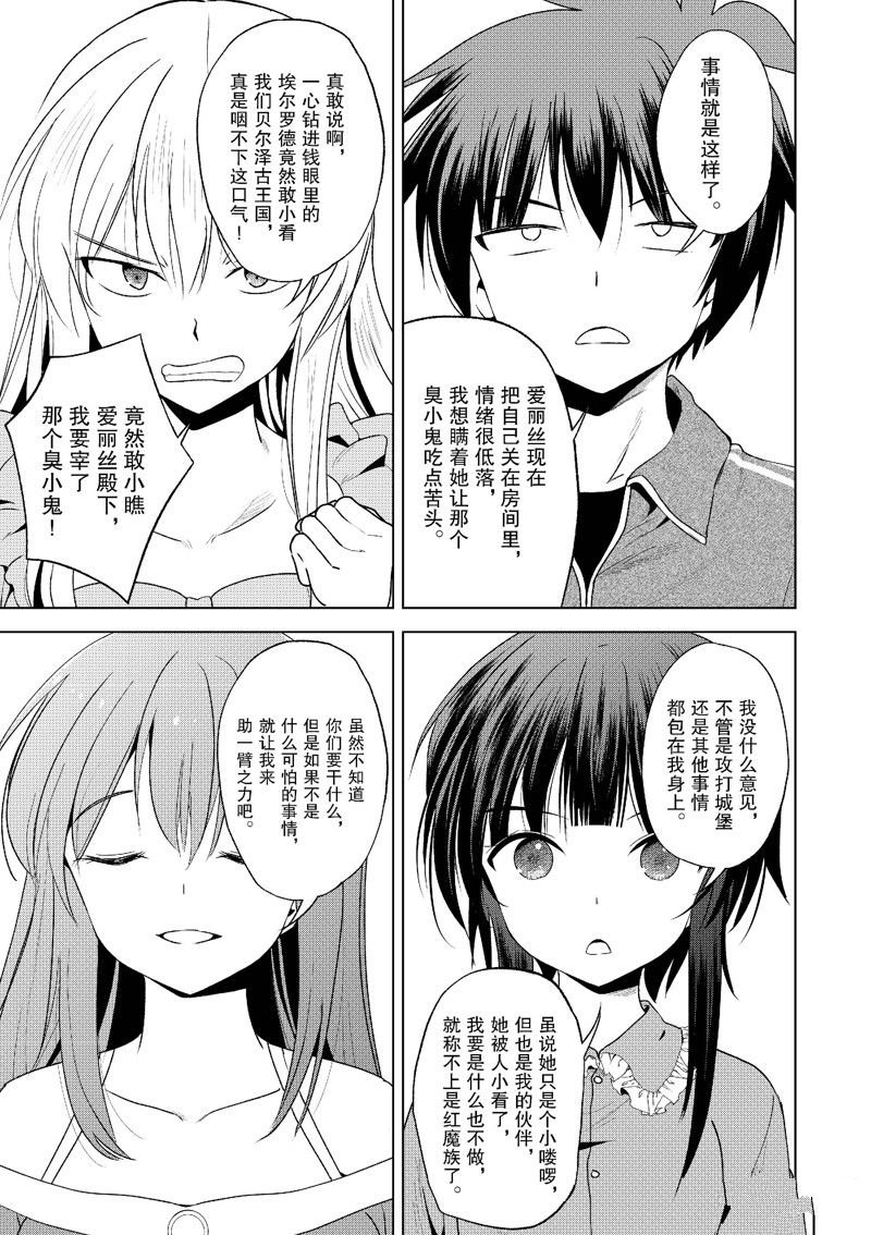 第111话