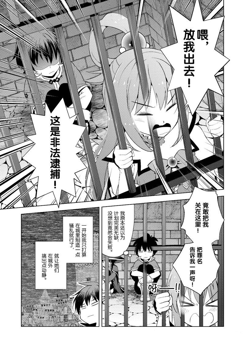 第111话