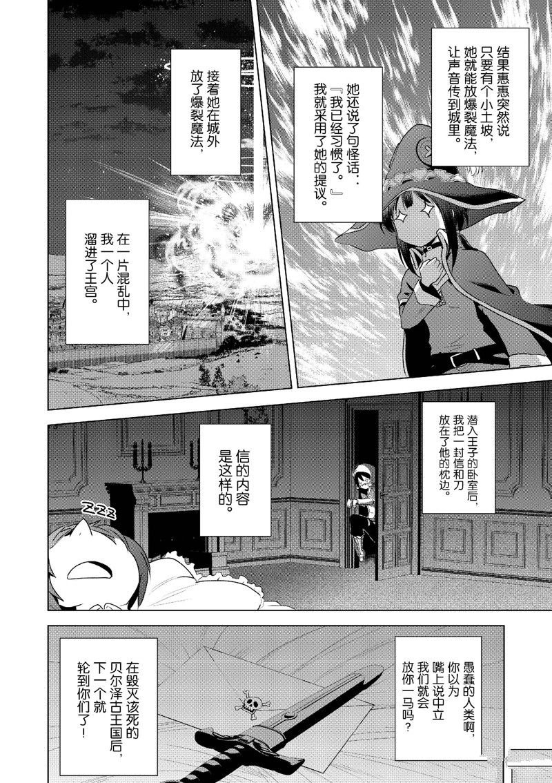 第111话
