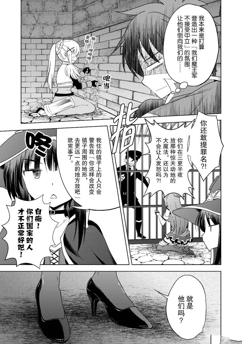 第111话