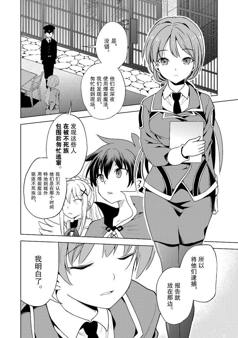 第111话