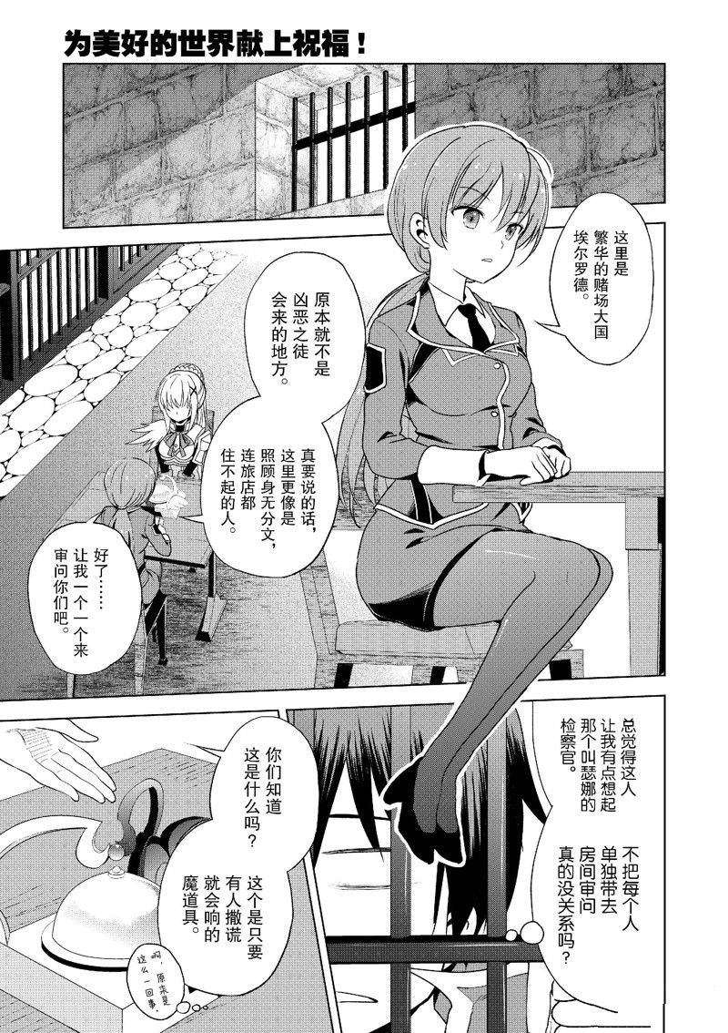 第111话