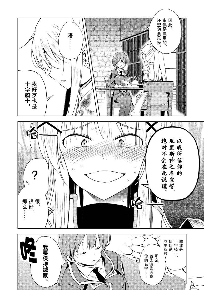 第111话