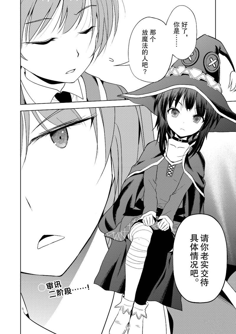 第111话