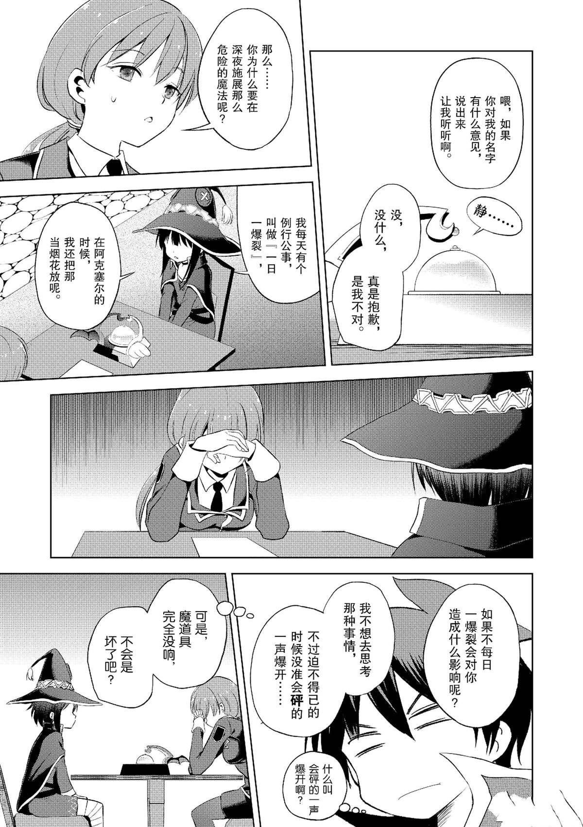 第112话