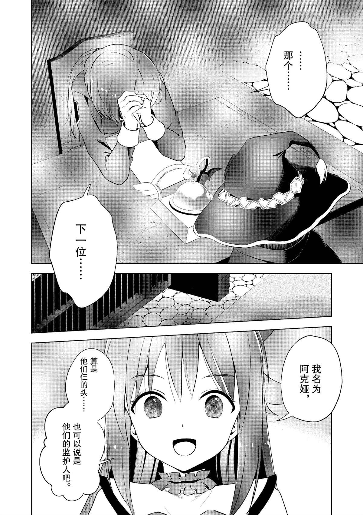 第112话