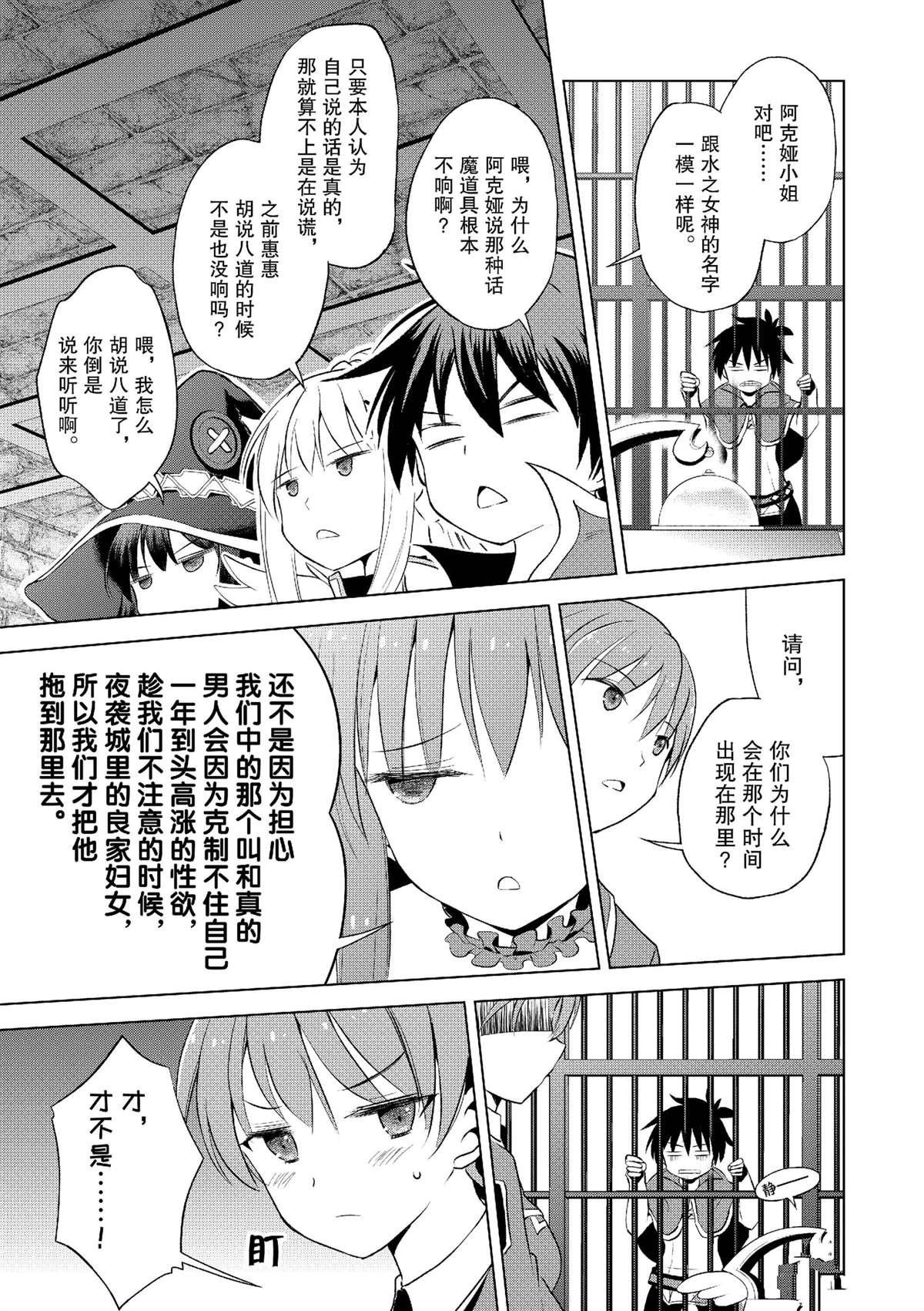 第112话