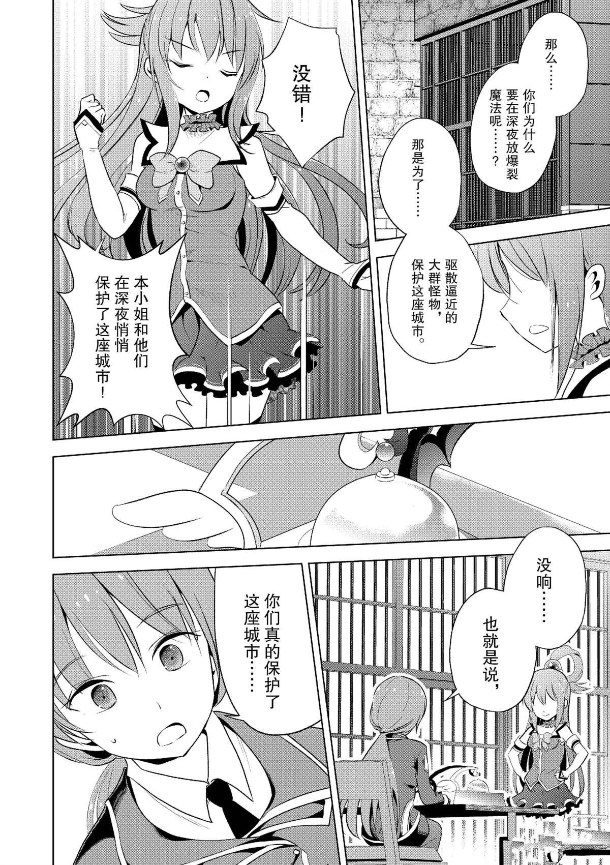 第112话