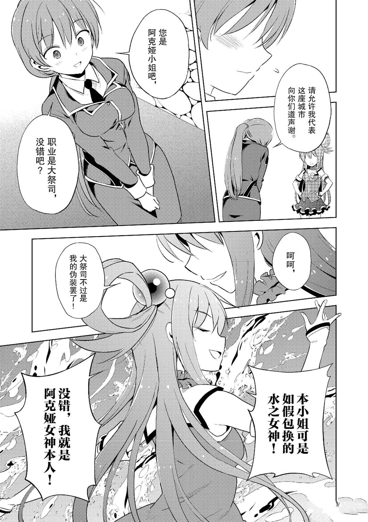 第112话