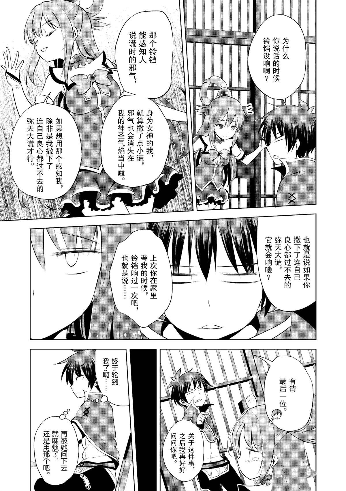 第112话