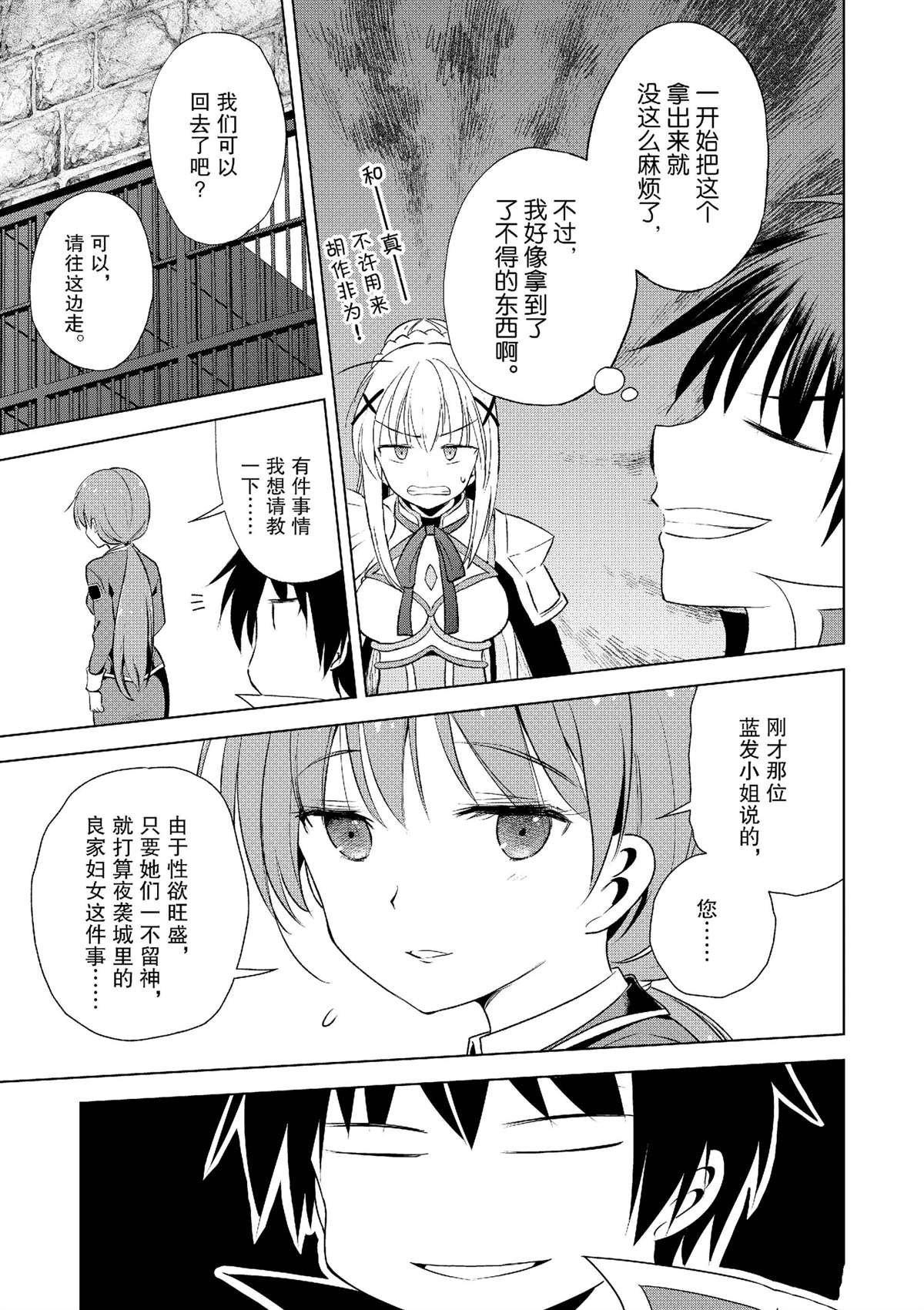 第112话