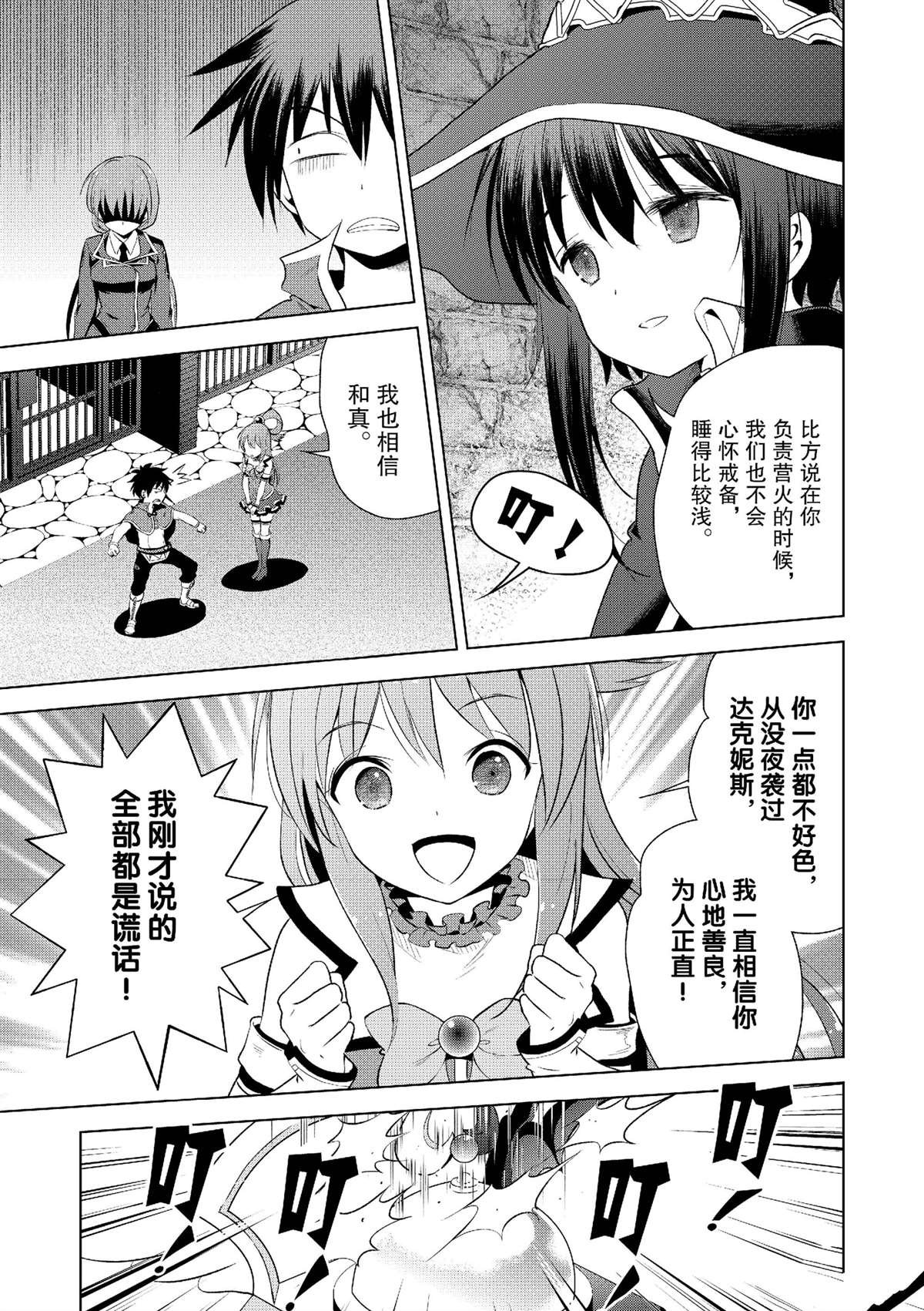 第112话