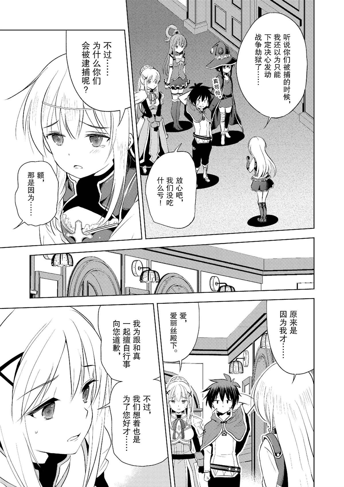 第112话