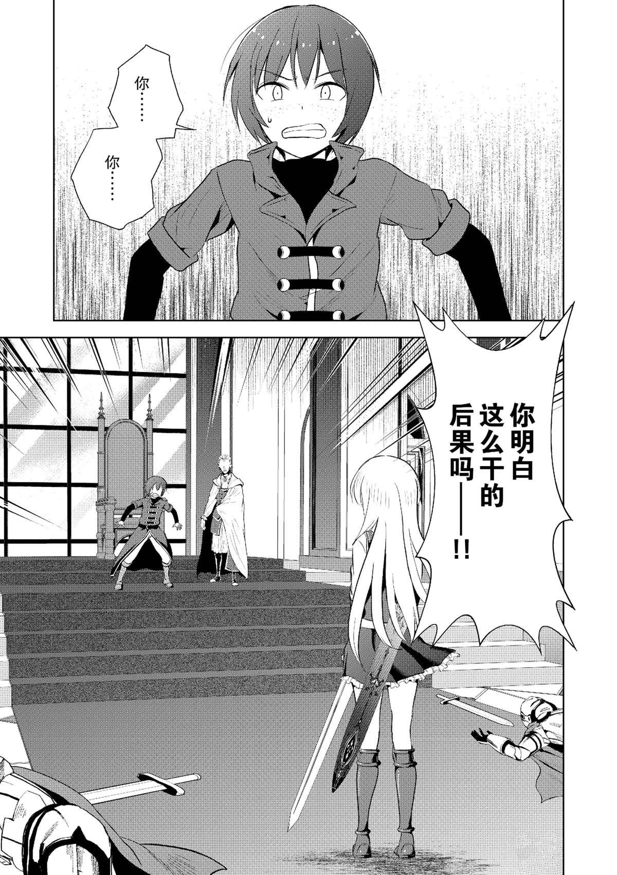 第112话