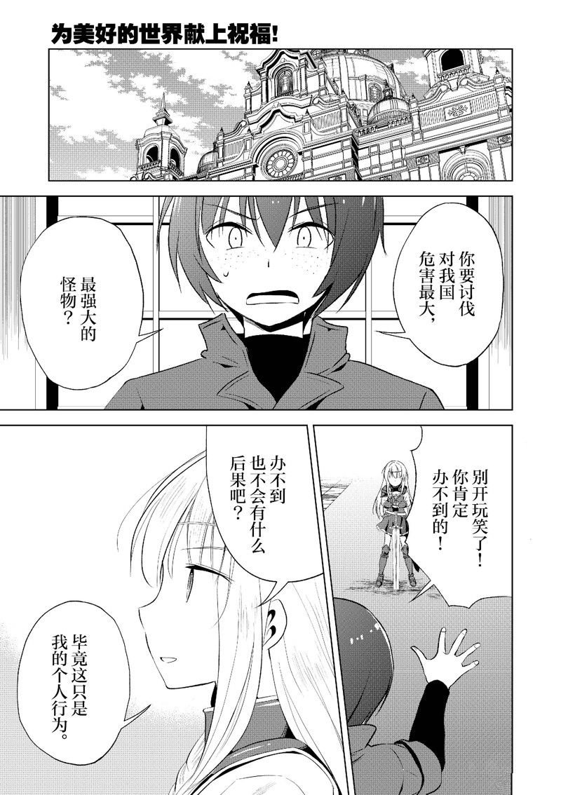 第113话