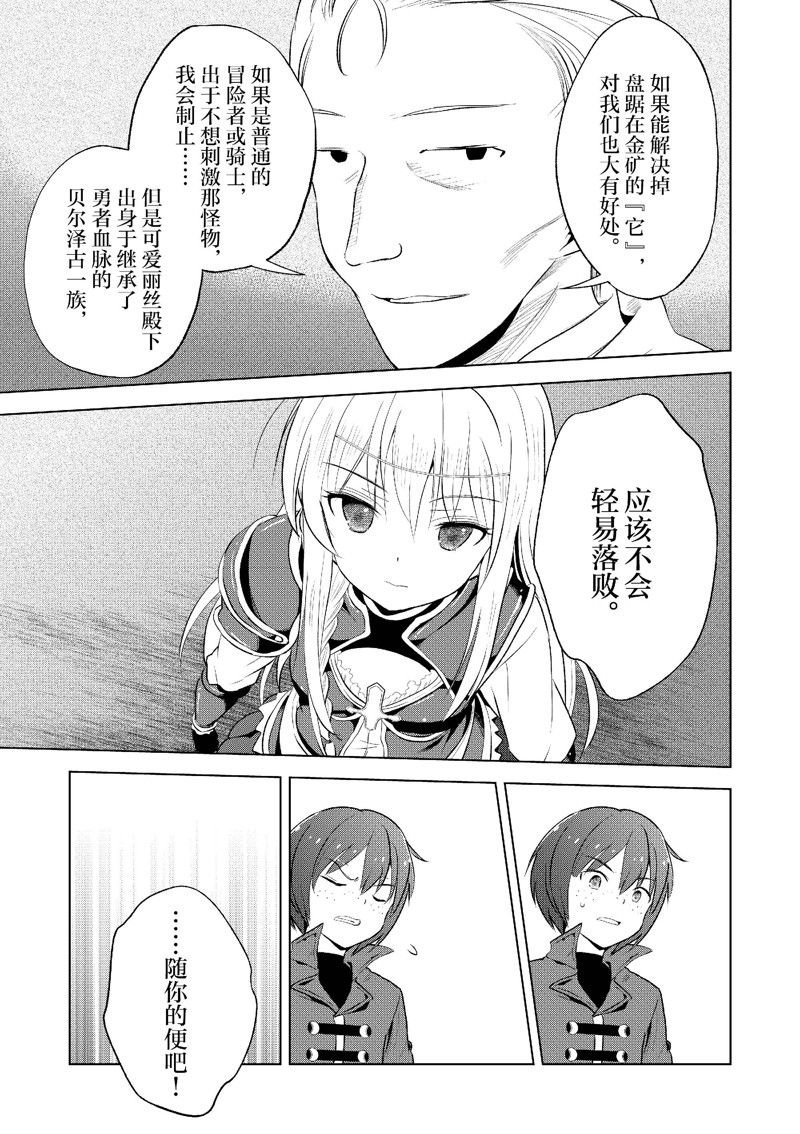 第113话